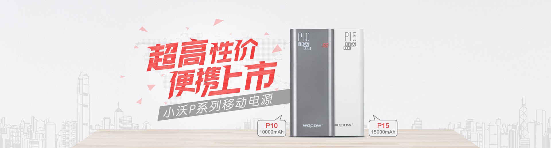 热血青春，全情投入